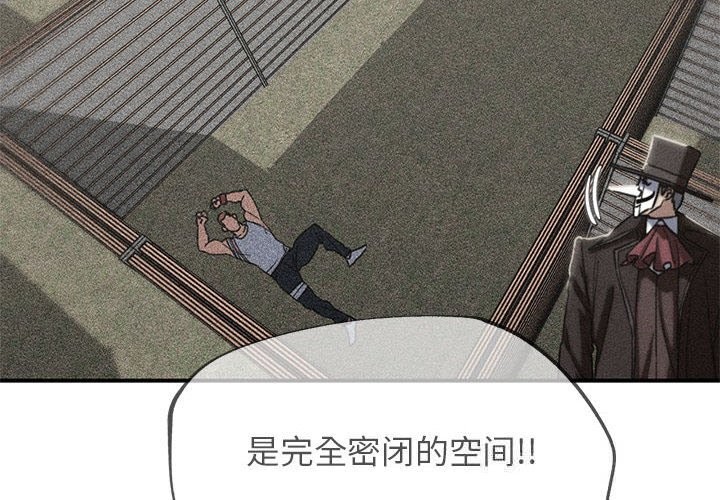 2P - 危险同学会