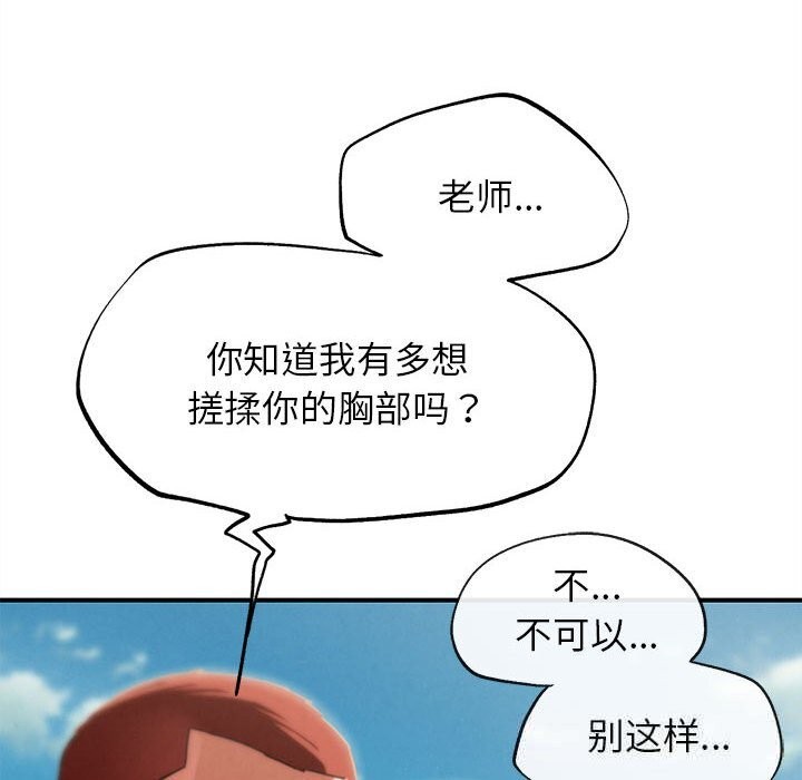 35P - 危险同学会