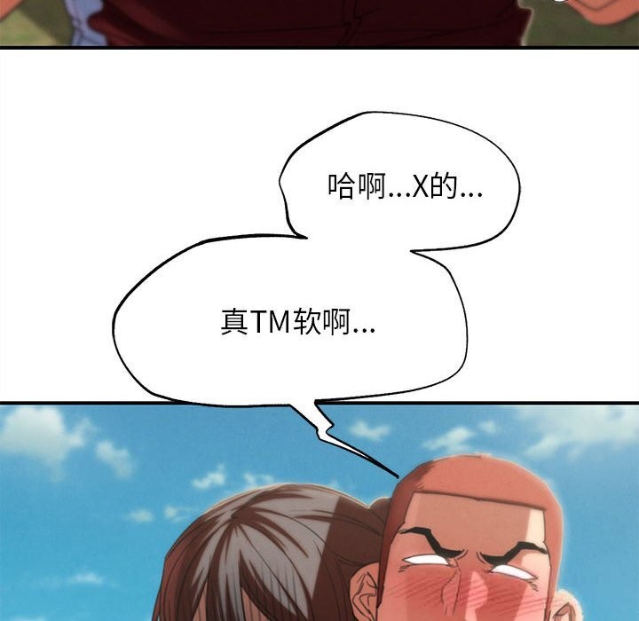 39P - 危险同学会