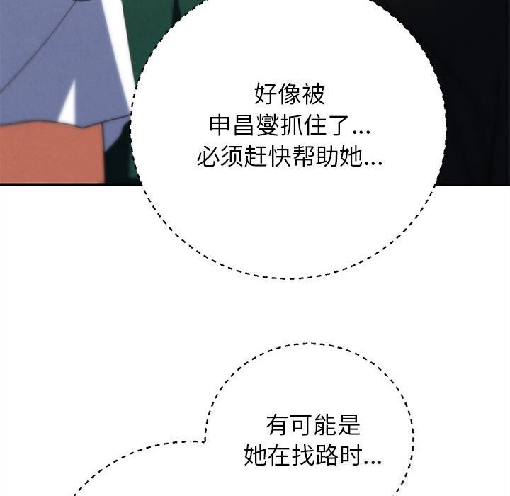 47P - 危险同学会