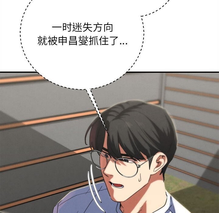 48P - 危险同学会