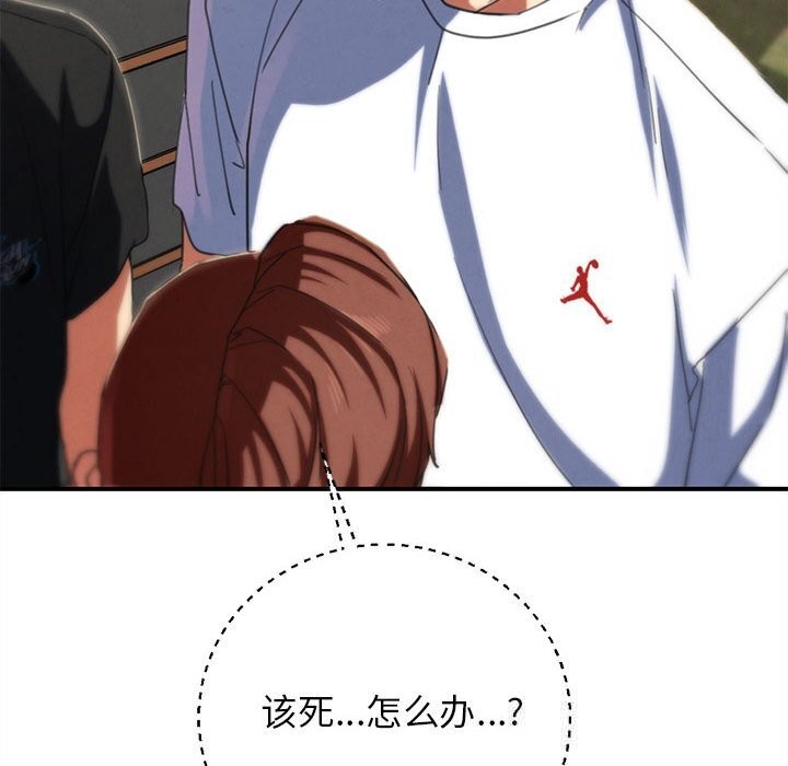 49P - 危险同学会