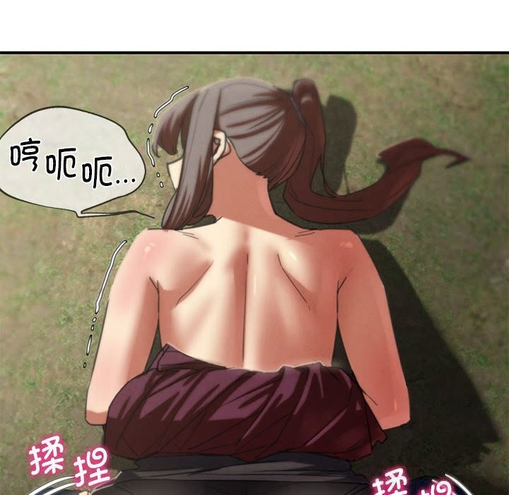 53P - 危险同学会