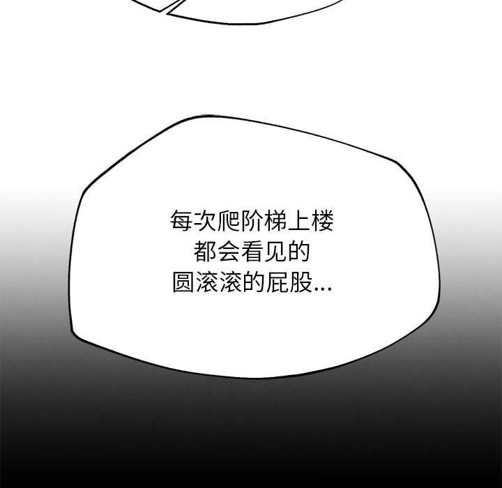 55P - 危险同学会
