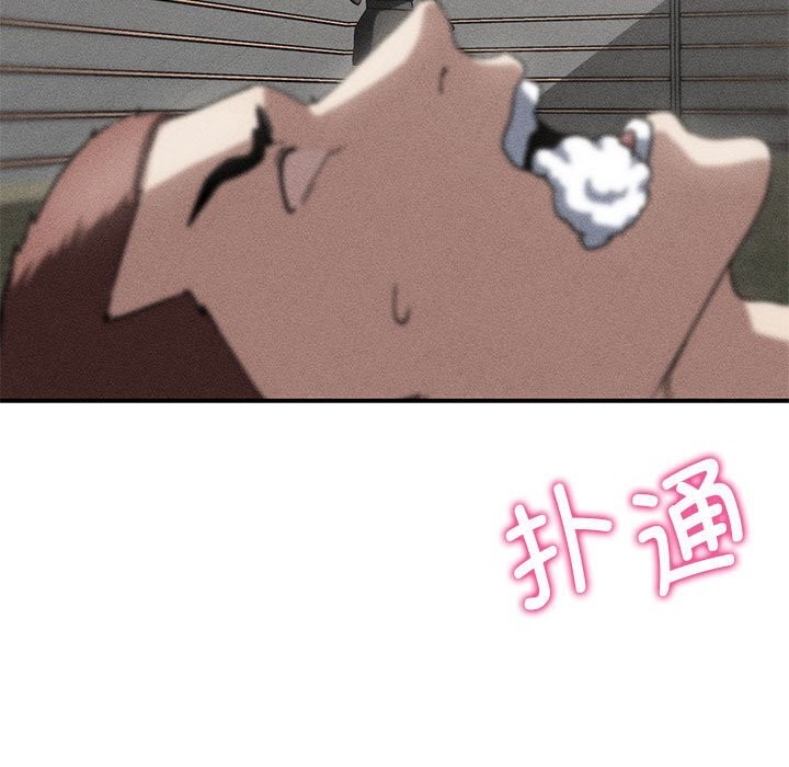 5P - 危险同学会