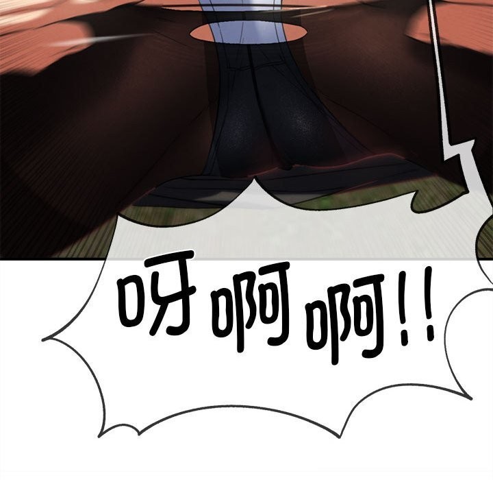 64P - 危险同学会