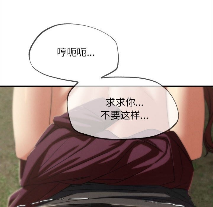 65P - 危险同学会