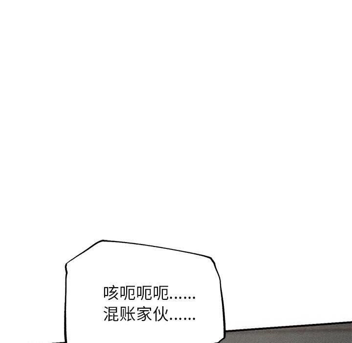 6P - 危险同学会