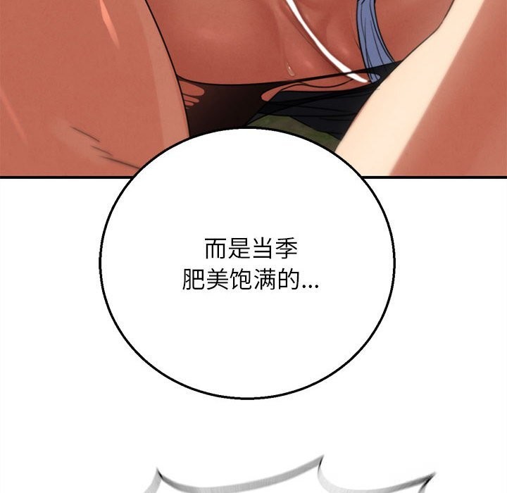 71P - 危险同学会