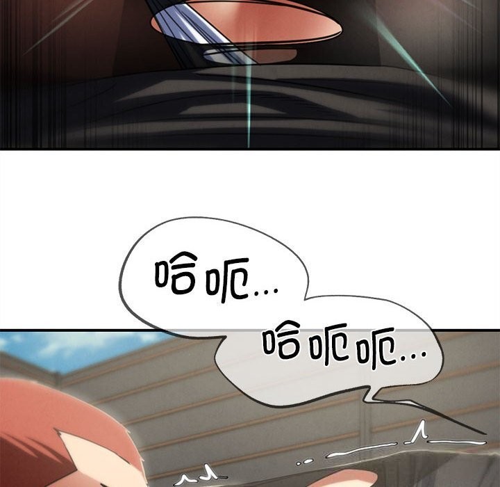 75P - 危险同学会