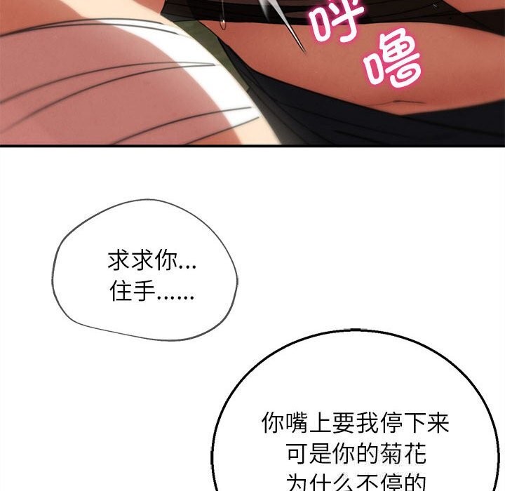 77P - 危险同学会
