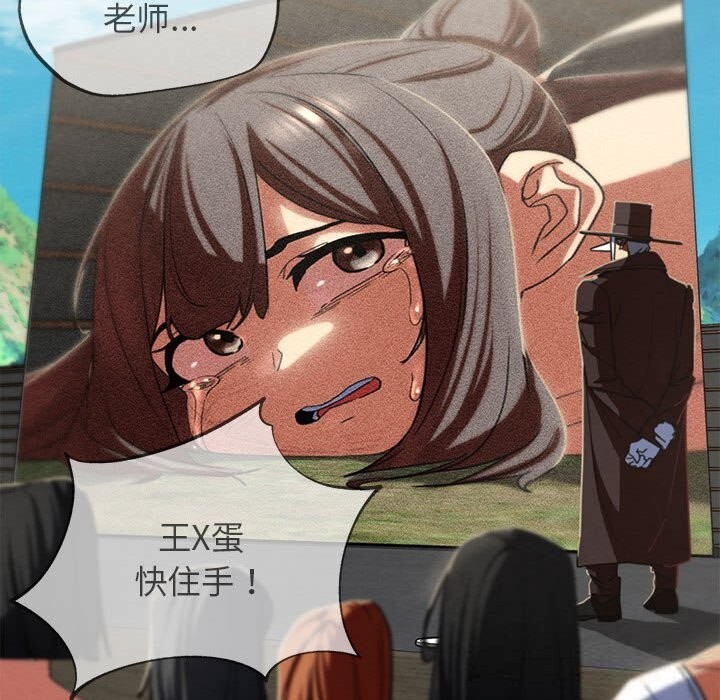 89P - 危险同学会