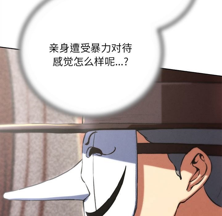 91P - 危险同学会