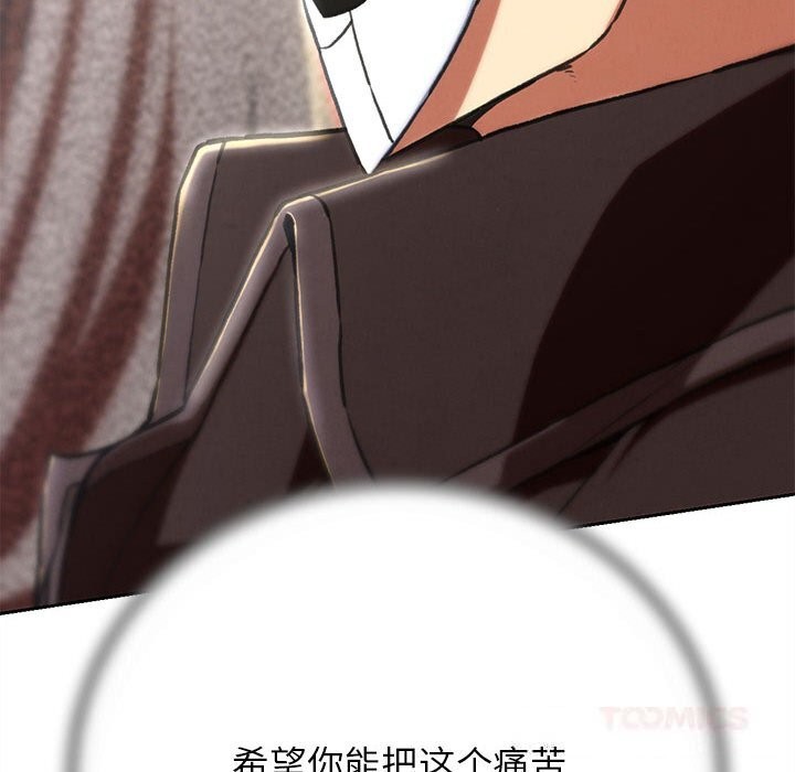 92P - 危险同学会