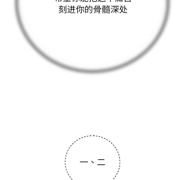 93P - 危险同学会