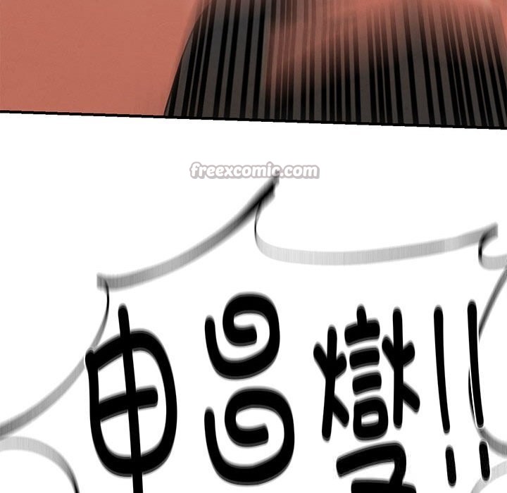 98P - 危险同学会