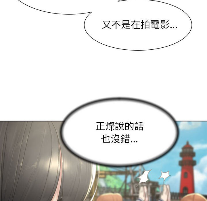 105P - 危险同学会