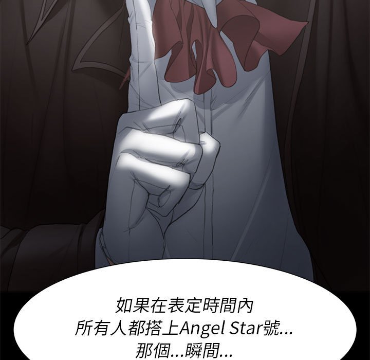 11P - 危险同学会