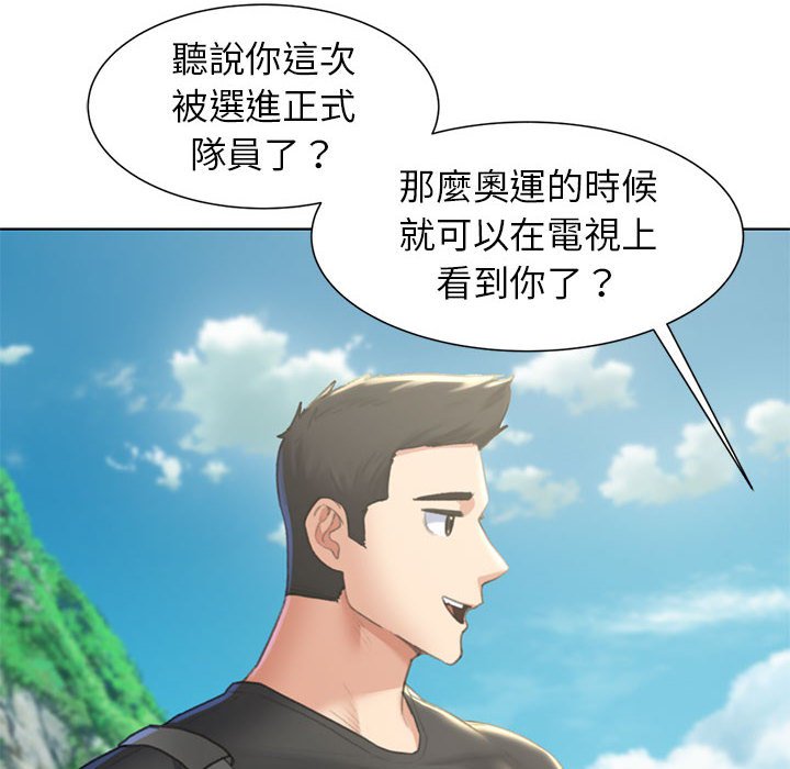 115P - 危险同学会