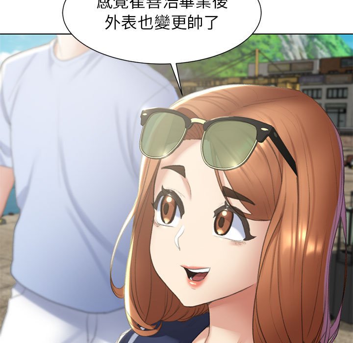 120P - 危险同学会
