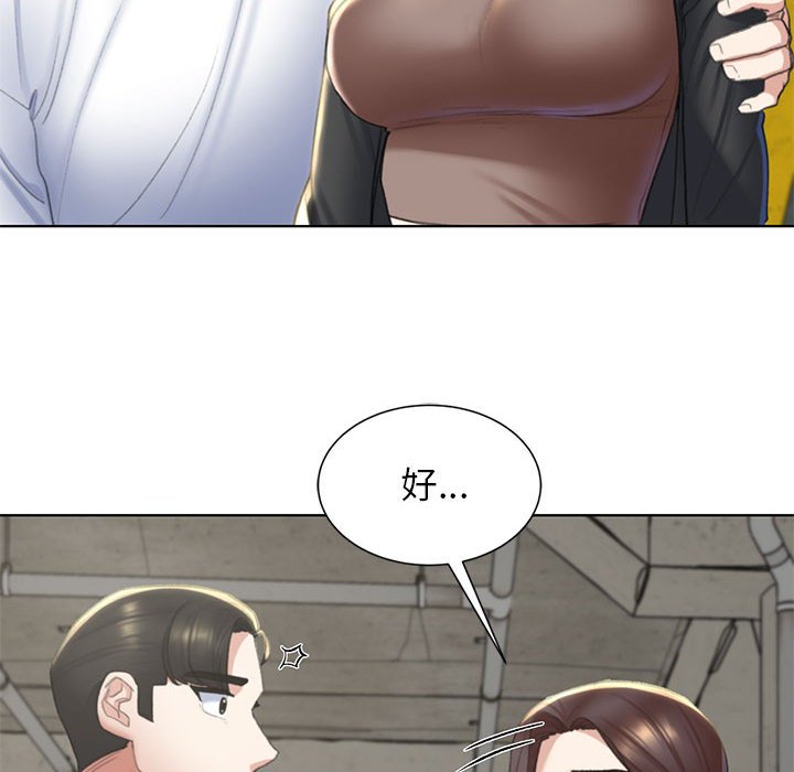 134P - 危险同学会