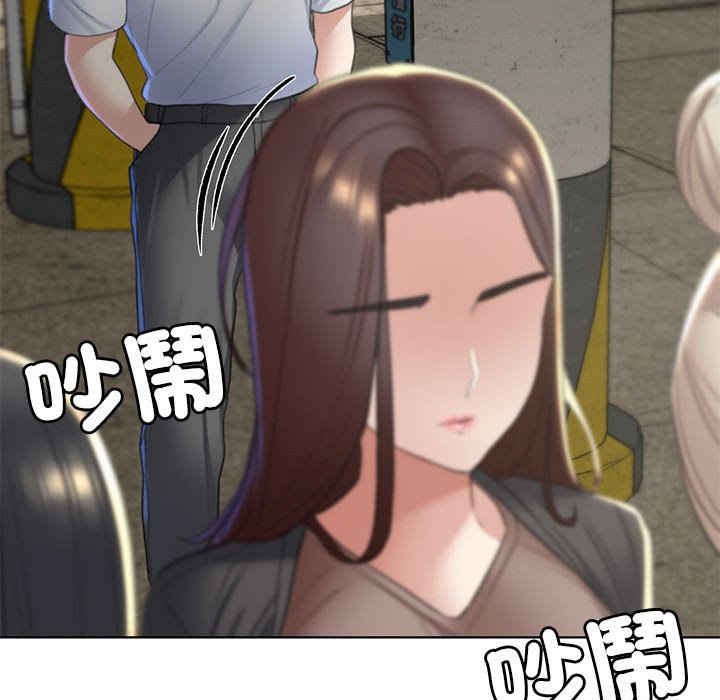 137P - 危险同学会