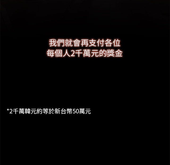 14P - 危险同学会