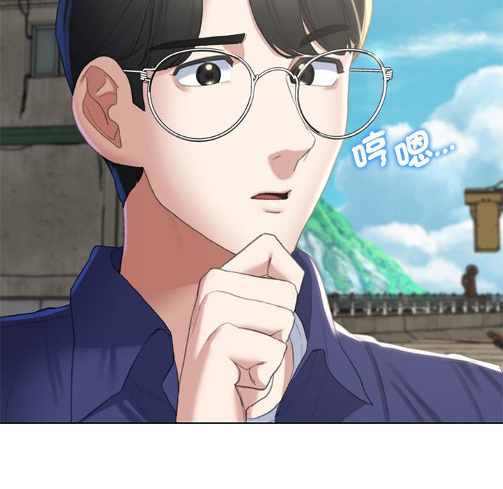 146P - 危险同学会