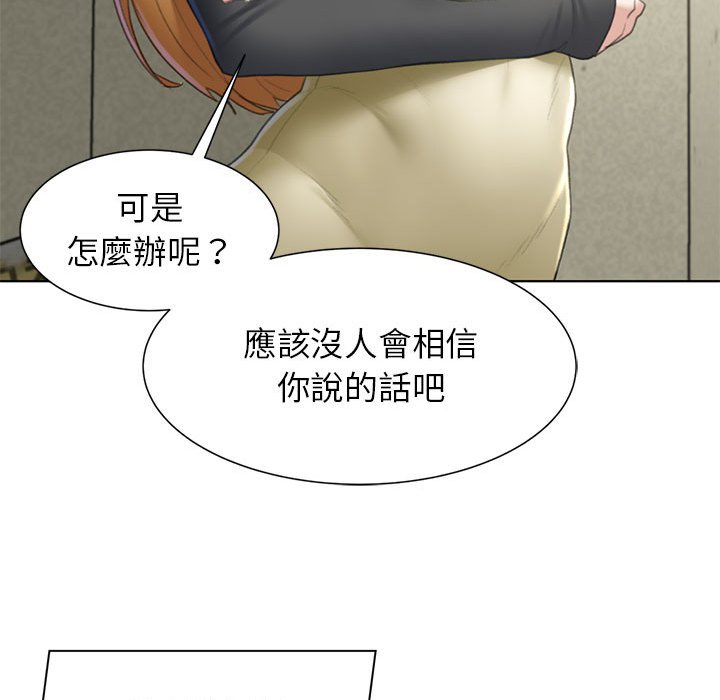 156P - 危险同学会