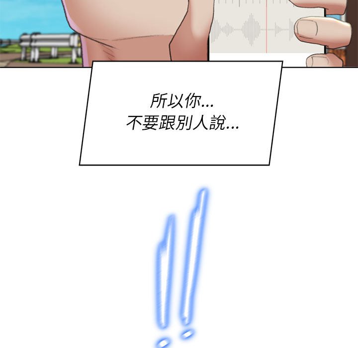 158P - 危险同学会