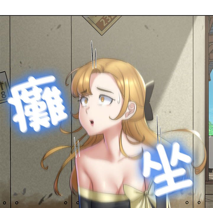 163P - 危险同学会