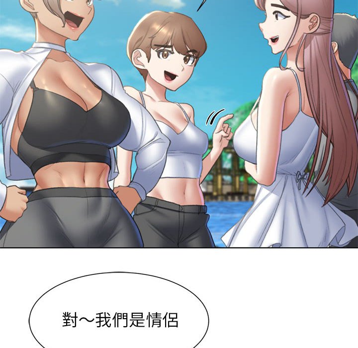 169P - 危险同学会