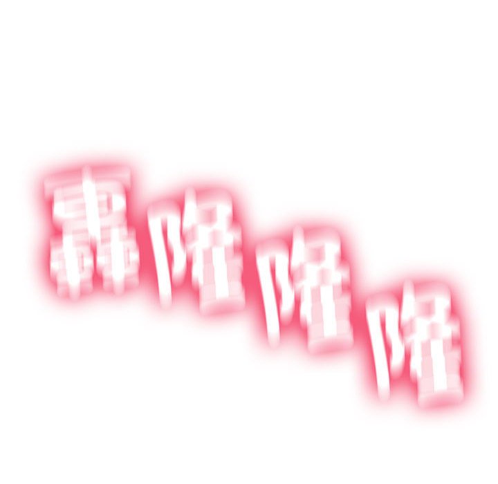 175P - 危险同学会