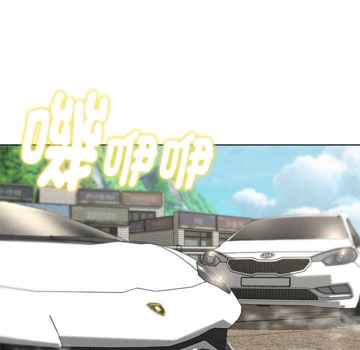 179P - 危险同学会