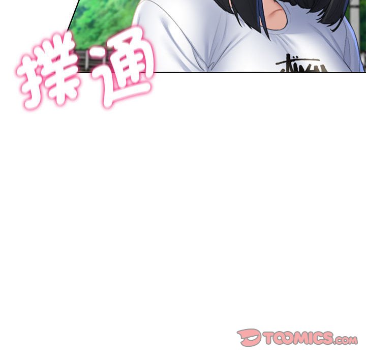 196P - 危险同学会