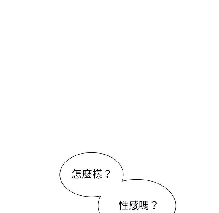21P - 危险同学会