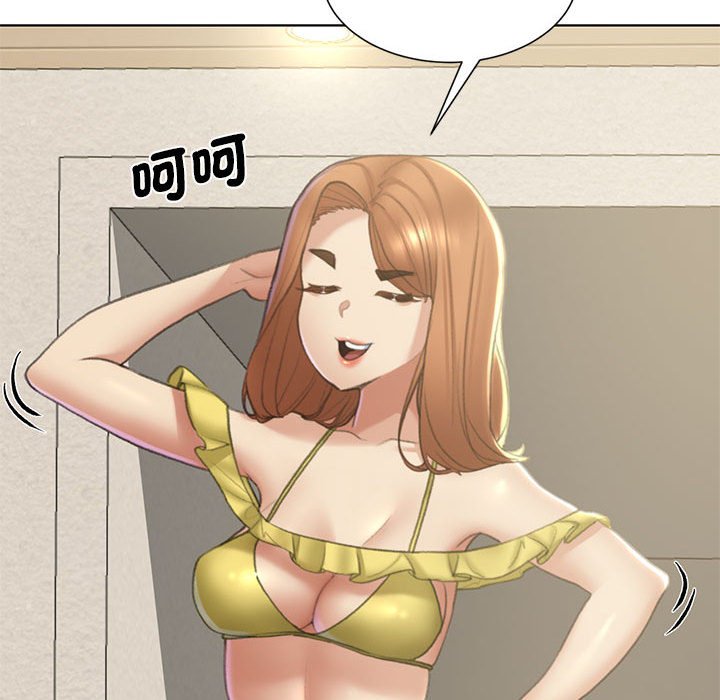 22P - 危险同学会