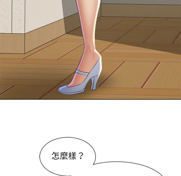 24P - 危险同学会