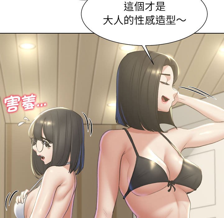 25P - 危险同学会