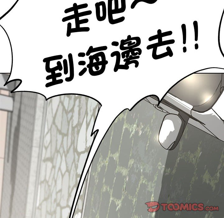 28P - 危险同学会