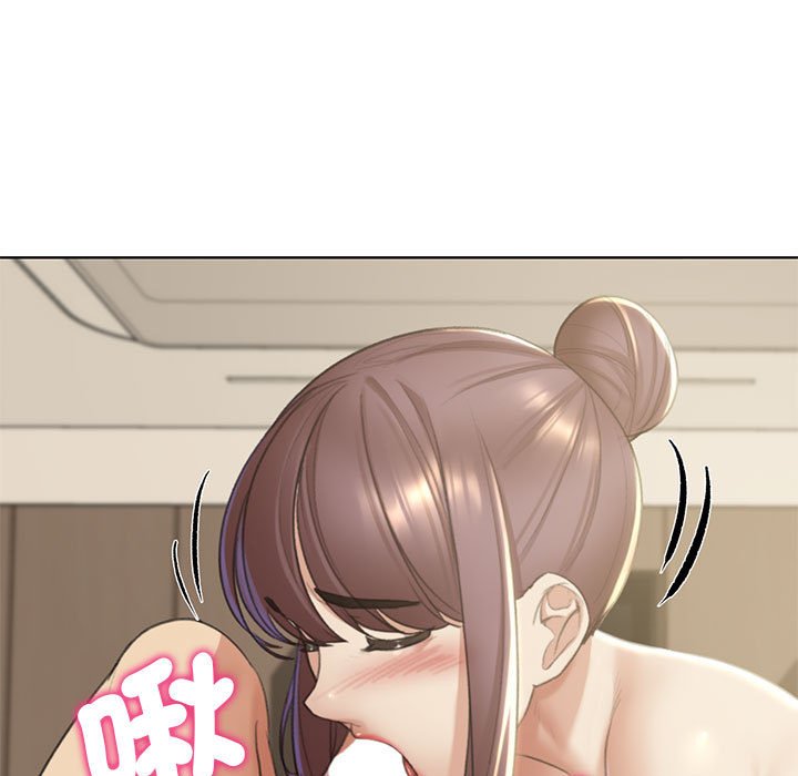 44P - 危险同学会