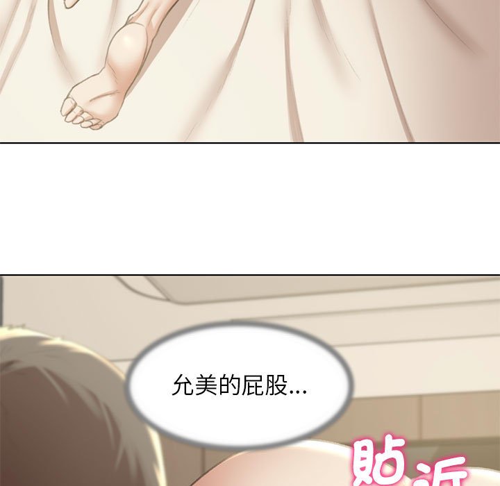 48P - 危险同学会