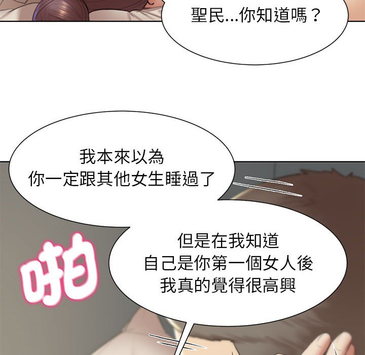 63P - 危险同学会