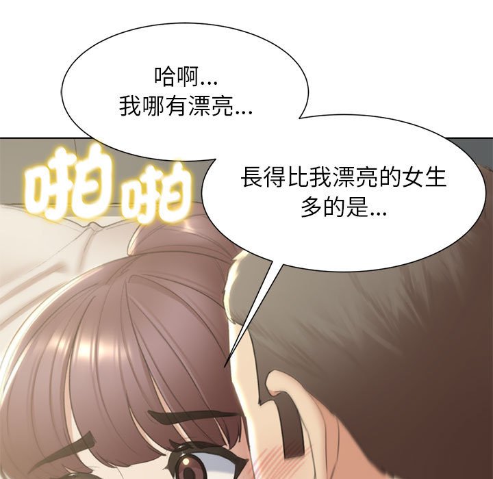 68P - 危险同学会