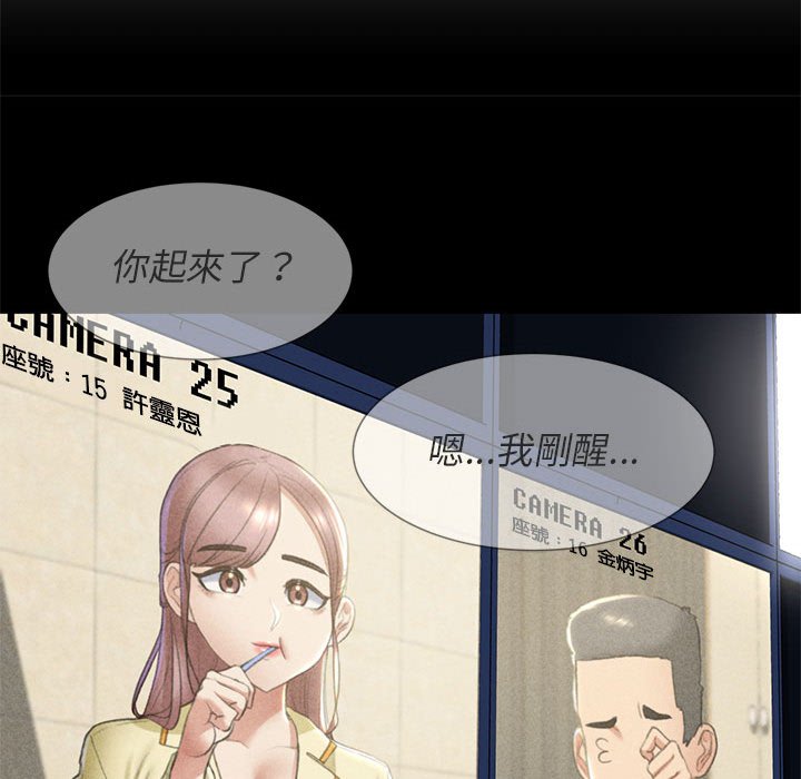 80P - 危险同学会