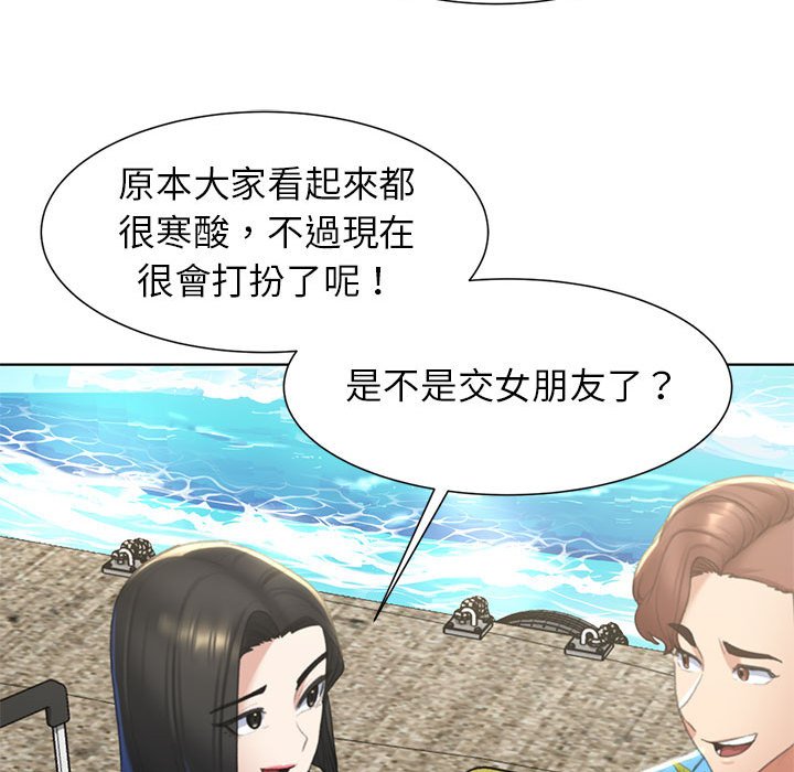 95P - 危险同学会