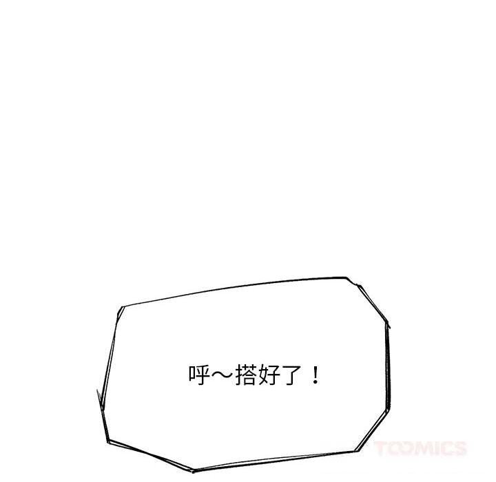 100P - 危险同学会