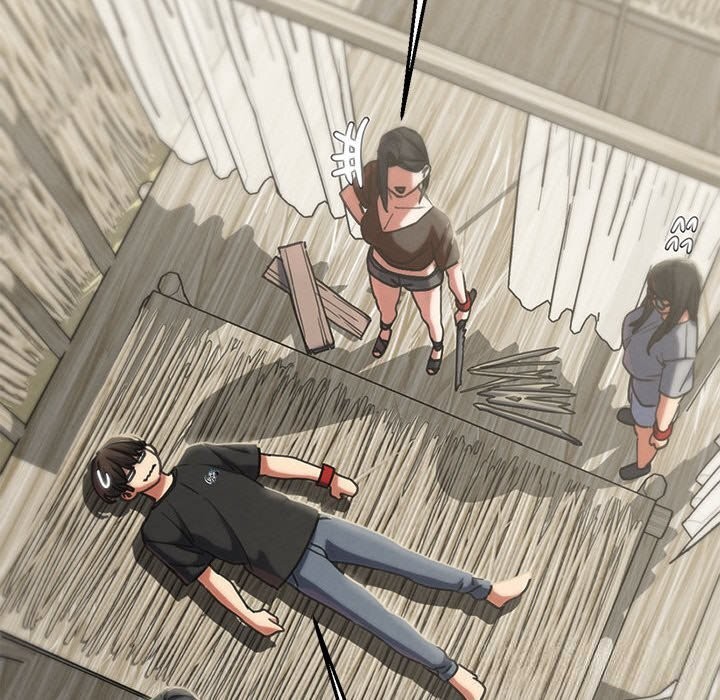 104P - 危险同学会