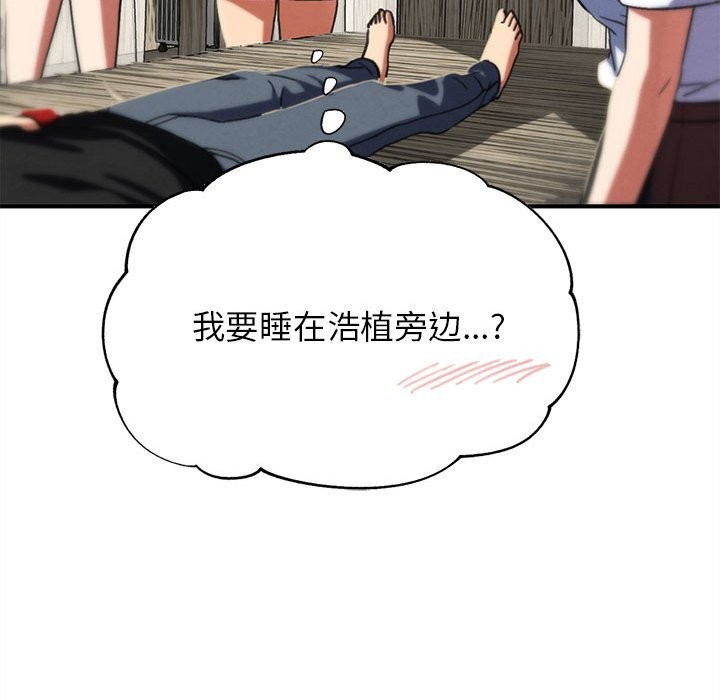 107P - 危险同学会