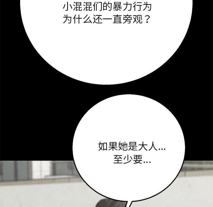 10P - 危险同学会